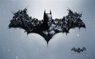 关于蝙蝠侠的记忆游戏攻略的信息