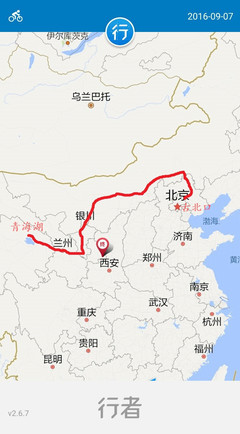 北京到郑州多少公里(郑州到西安多少公里)
